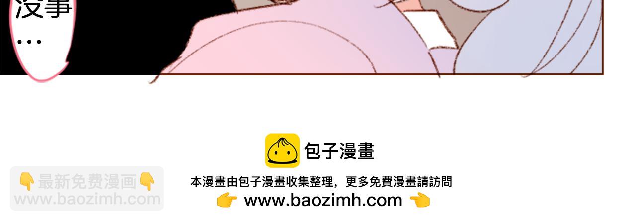 哥哥~請你收養喵 - 第236話 lily的餘香(1/2) - 2