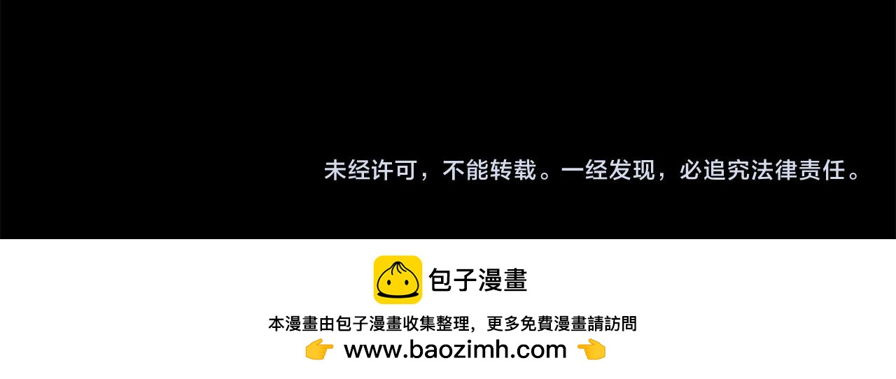 哥哥~請你收養喵 - 第236話 lily的餘香(2/2) - 4