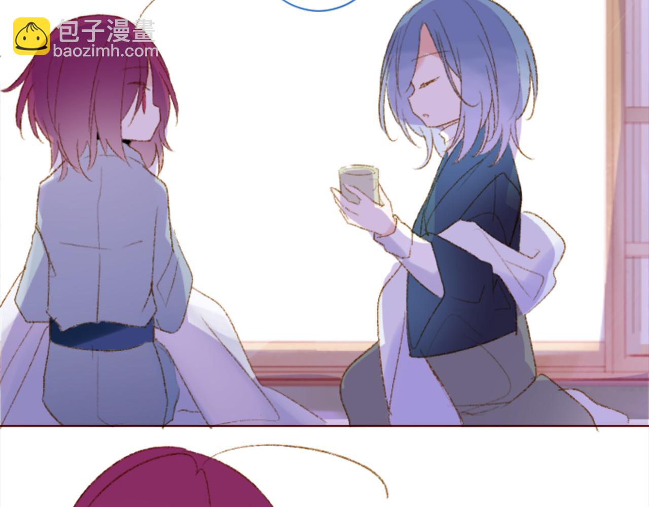 哥哥~請你收養喵 - 第238話 最後的茶話會2 - 2