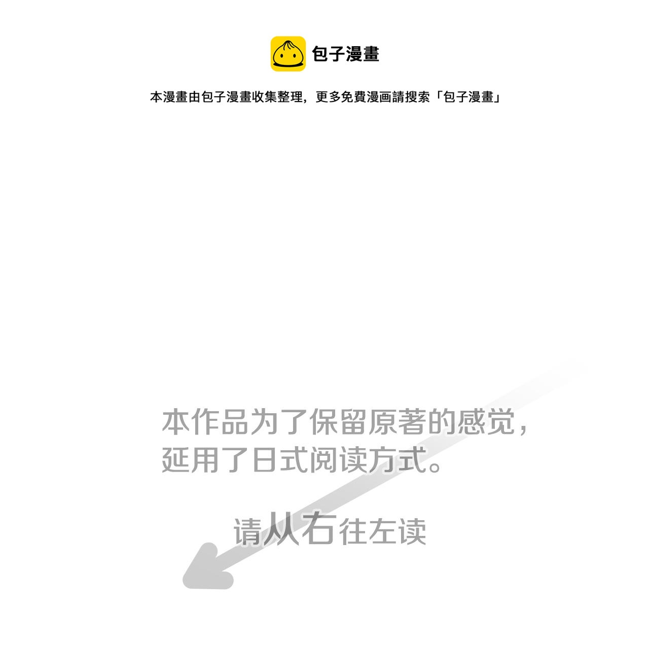 哥哥~請你收養喵 - 第24話 5.56mm的彈丸(1/3) - 1