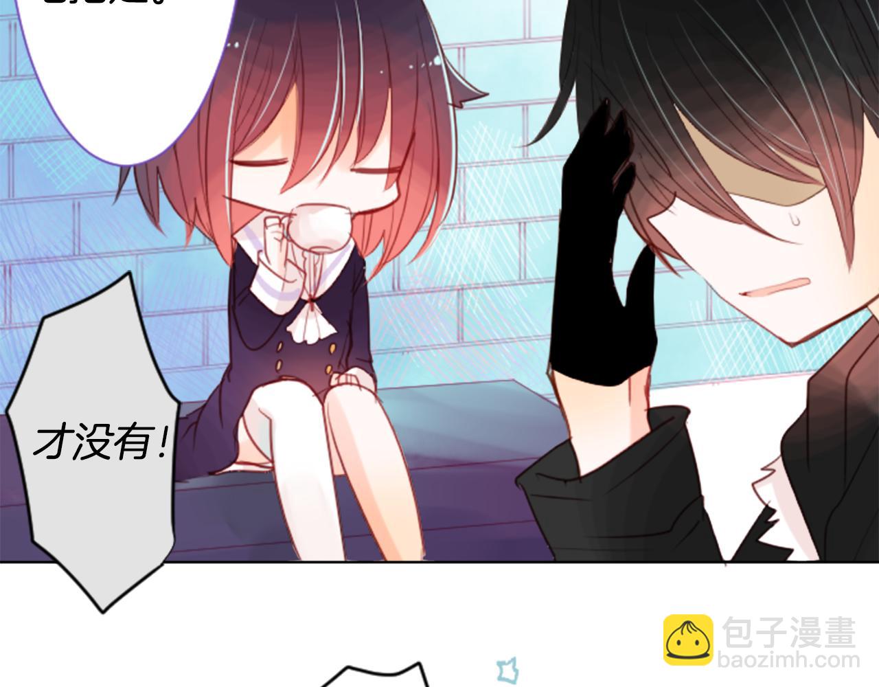 哥哥~請你收養喵 - 第24話 5.56mm的彈丸(1/3) - 2