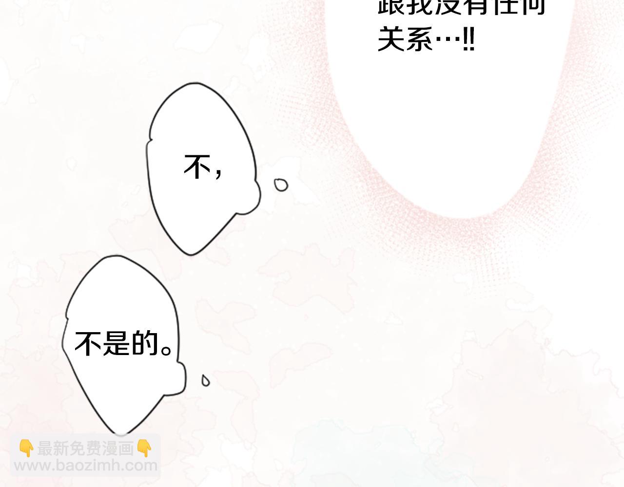 哥哥~請你收養喵 - 第24話 5.56mm的彈丸(2/3) - 6