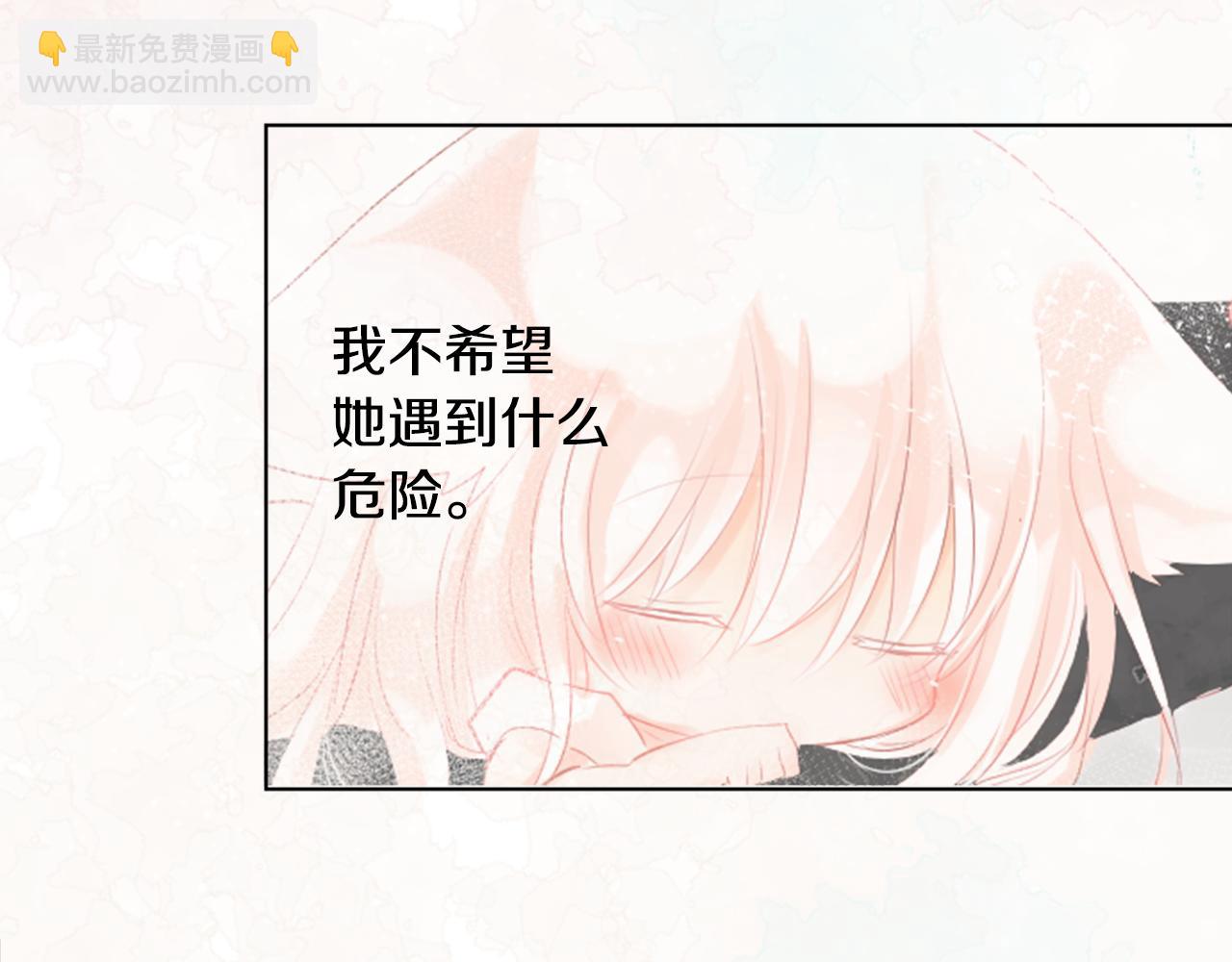 哥哥~請你收養喵 - 第24話 5.56mm的彈丸(3/3) - 5