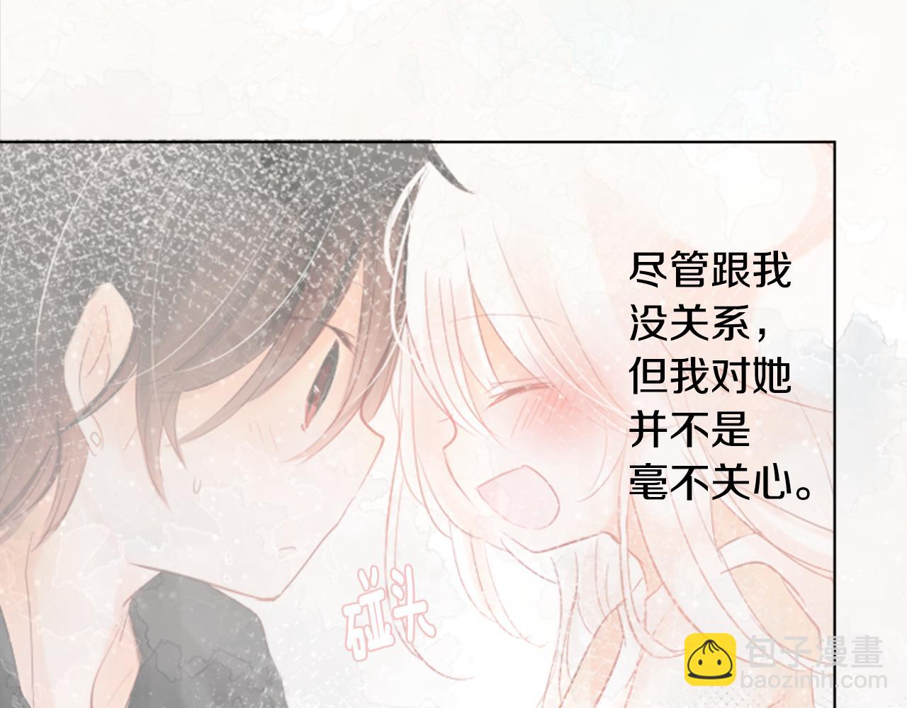 哥哥~請你收養喵 - 第24話 5.56mm的彈丸(3/3) - 6