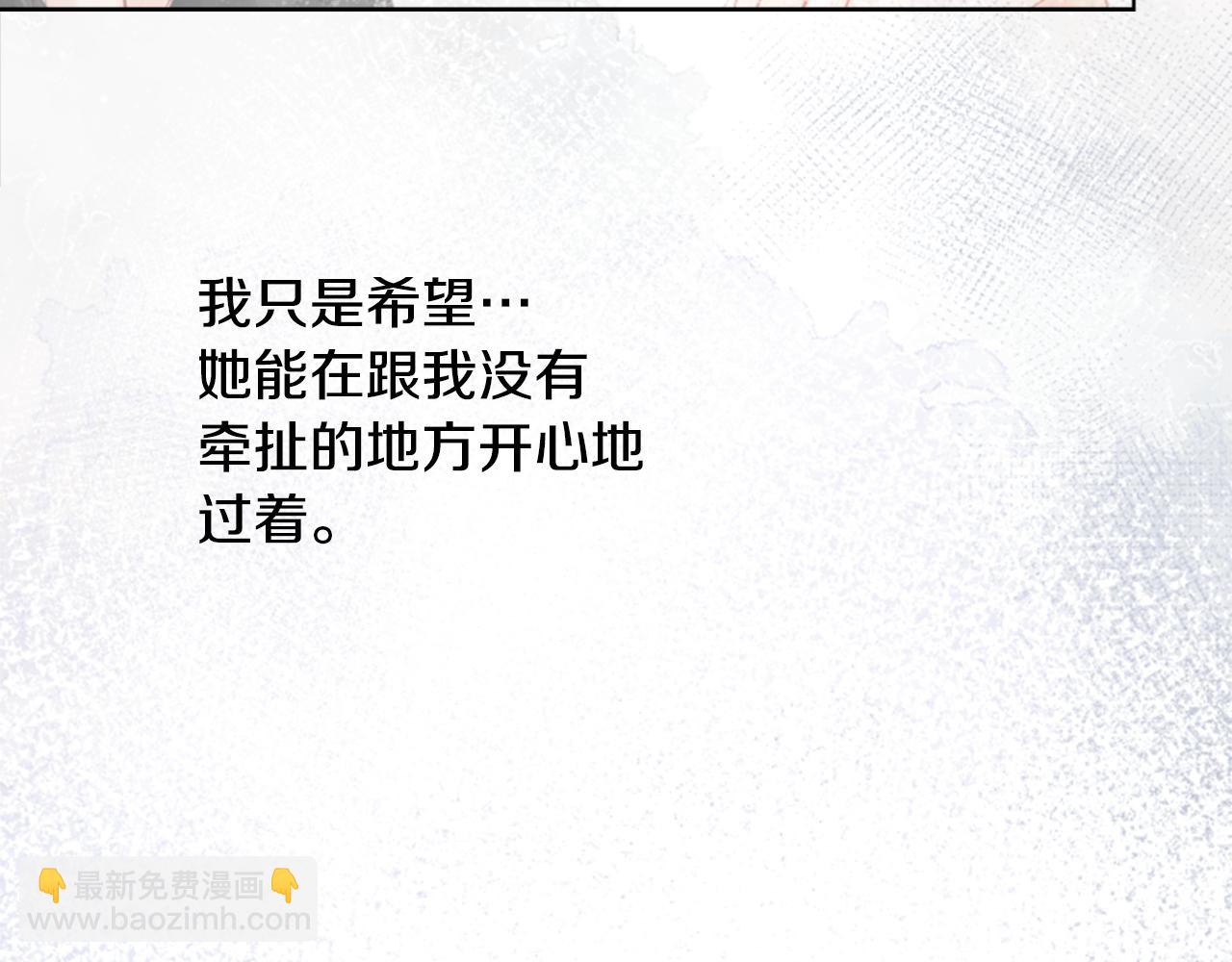 哥哥~請你收養喵 - 第24話 5.56mm的彈丸(3/3) - 1