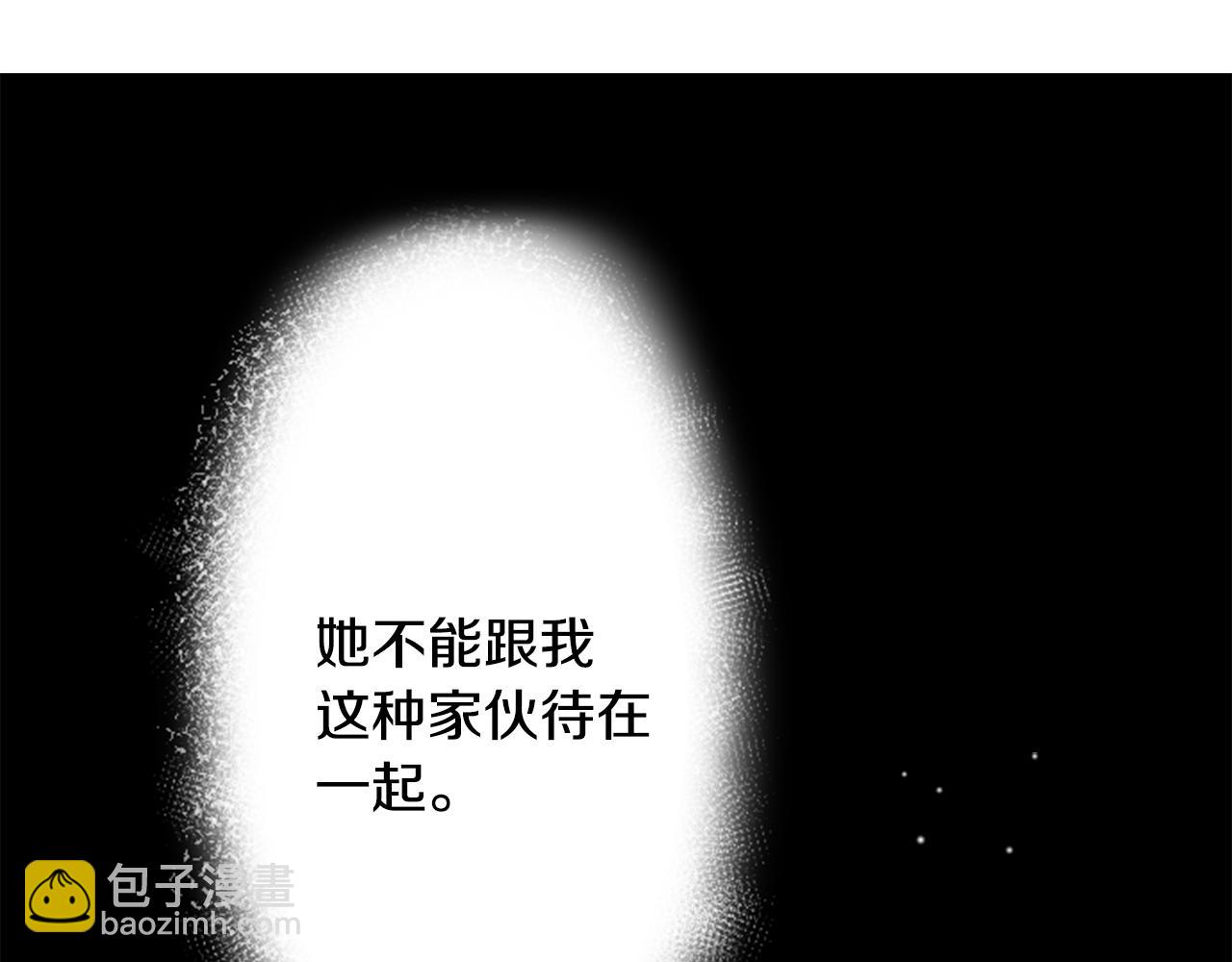 哥哥~請你收養喵 - 第24話 5.56mm的彈丸(3/3) - 3