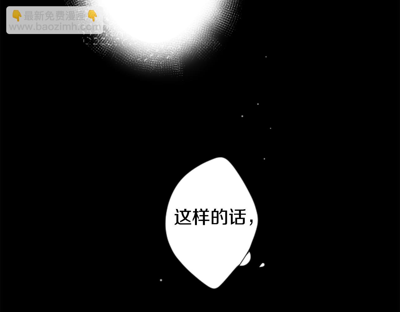 哥哥~請你收養喵 - 第24話 5.56mm的彈丸(3/3) - 4