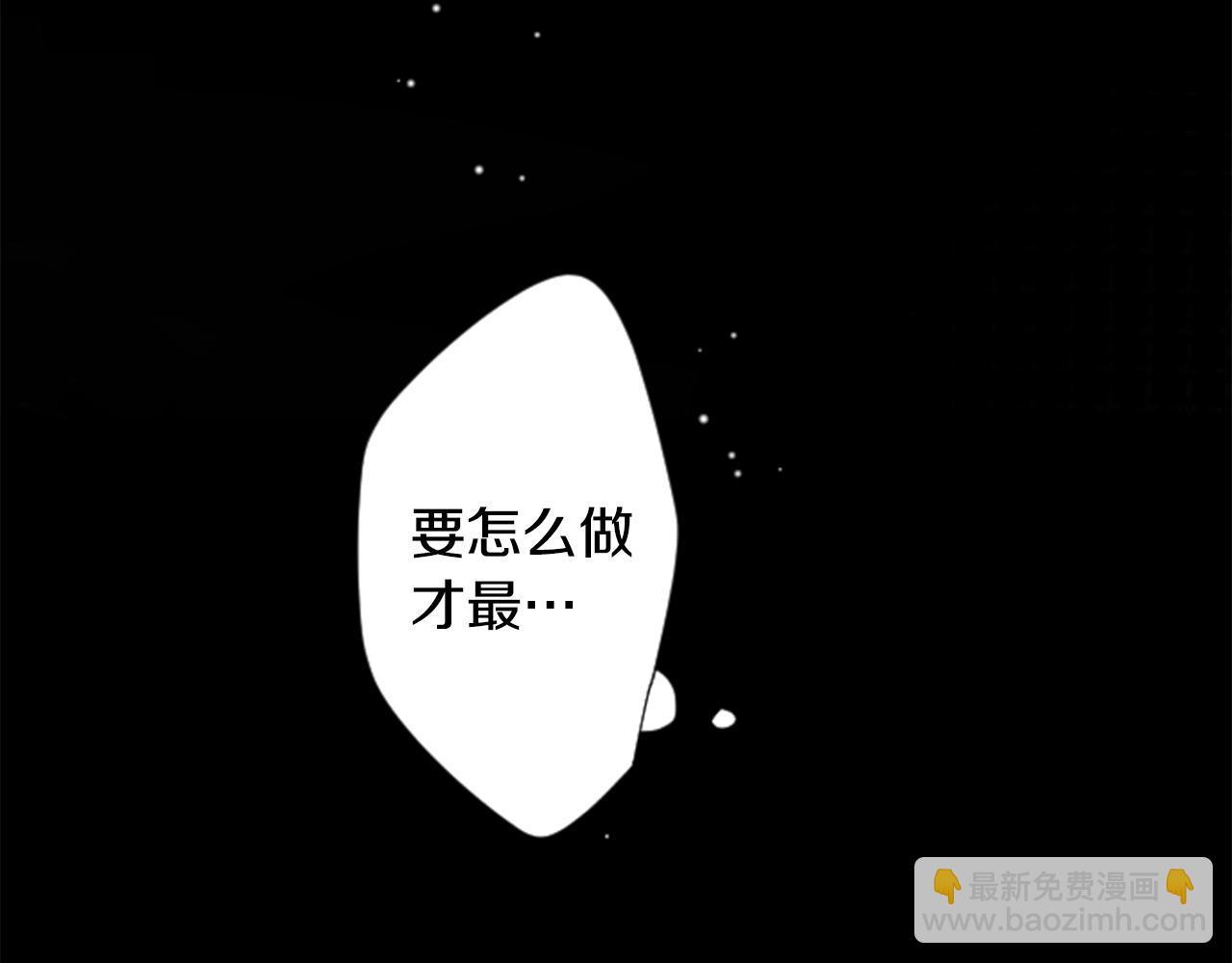 哥哥~請你收養喵 - 第24話 5.56mm的彈丸(3/3) - 5