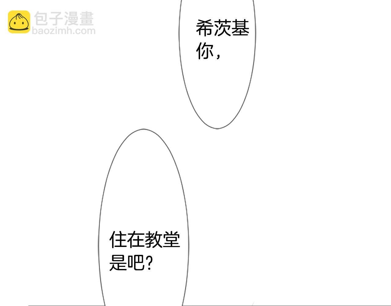 哥哥~請你收養喵 - 第24話 5.56mm的彈丸(3/3) - 3