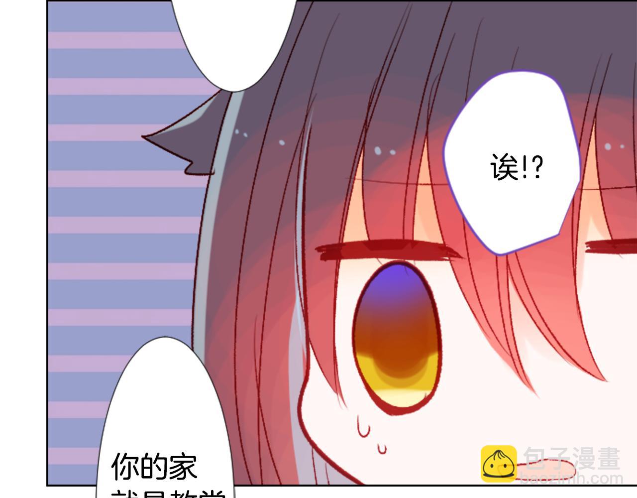 哥哥~請你收養喵 - 第24話 5.56mm的彈丸(3/3) - 4