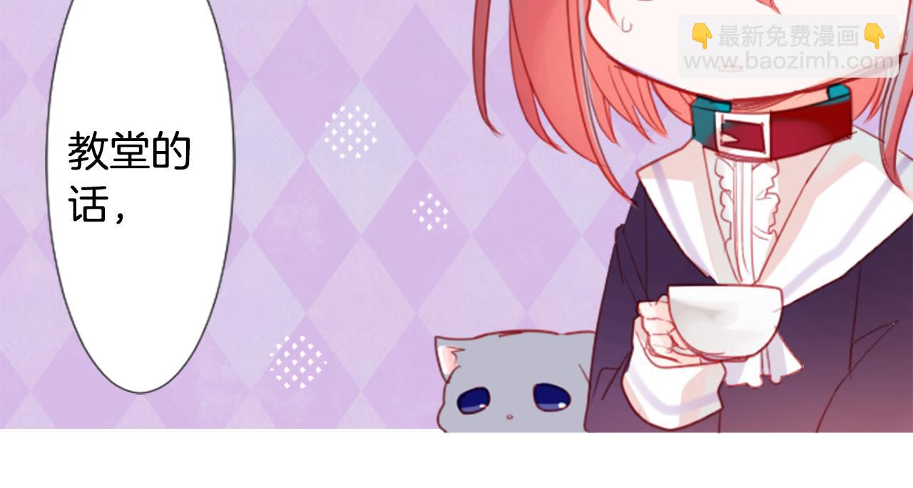 哥哥~請你收養喵 - 第24話 5.56mm的彈丸(3/3) - 1