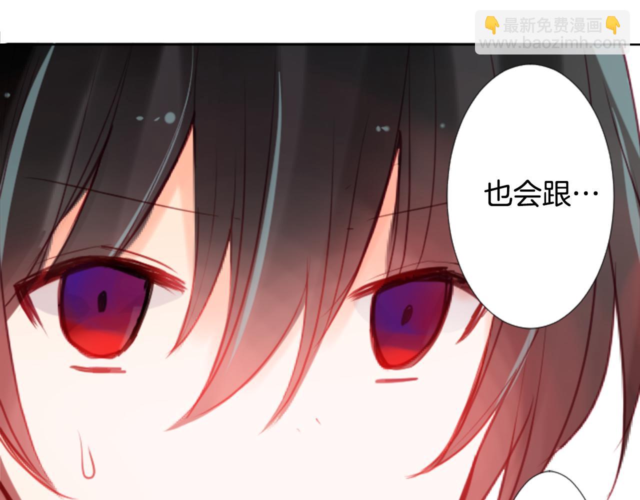 哥哥~請你收養喵 - 第24話 5.56mm的彈丸(3/3) - 2