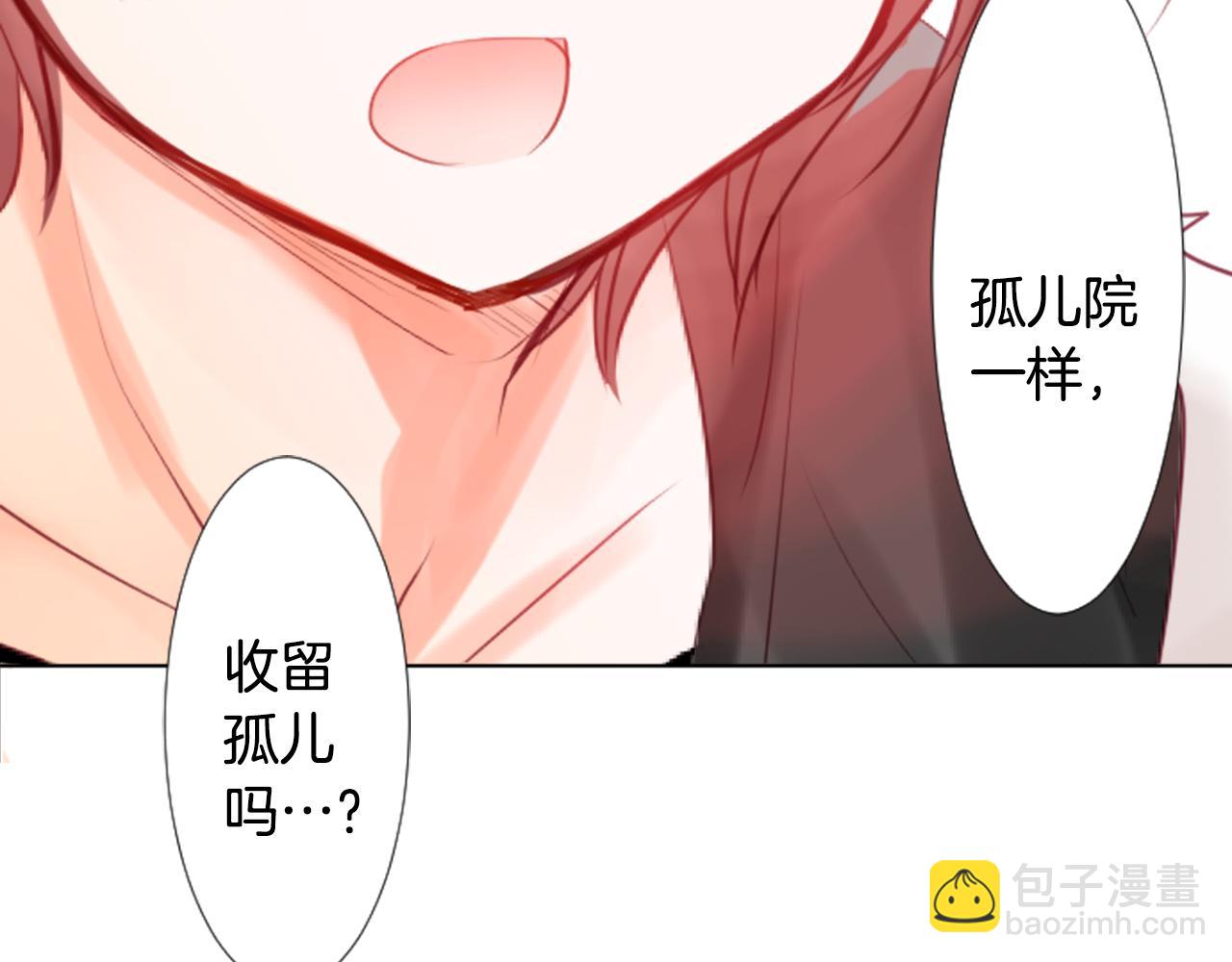 哥哥~請你收養喵 - 第24話 5.56mm的彈丸(3/3) - 3