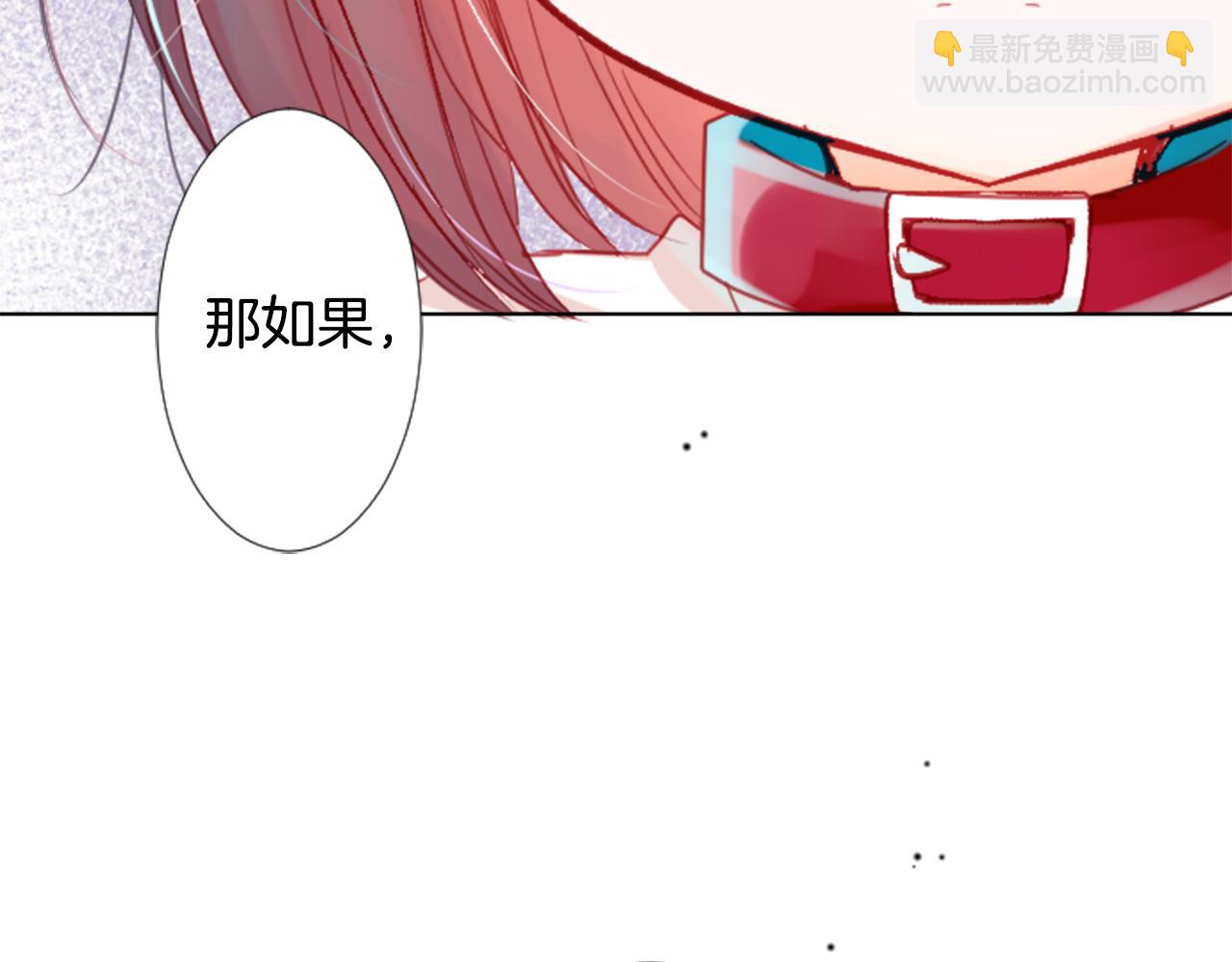 哥哥~請你收養喵 - 第24話 5.56mm的彈丸(3/3) - 5