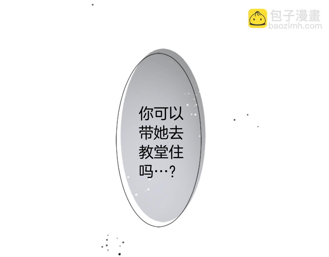 哥哥~請你收養喵 - 第24話 5.56mm的彈丸(3/3) - 1