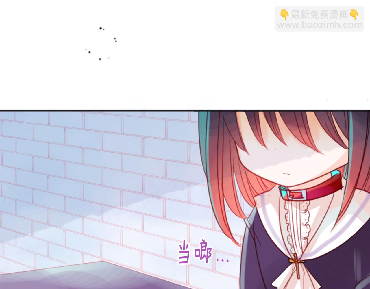 哥哥~請你收養喵 - 第24話 5.56mm的彈丸(3/3) - 2