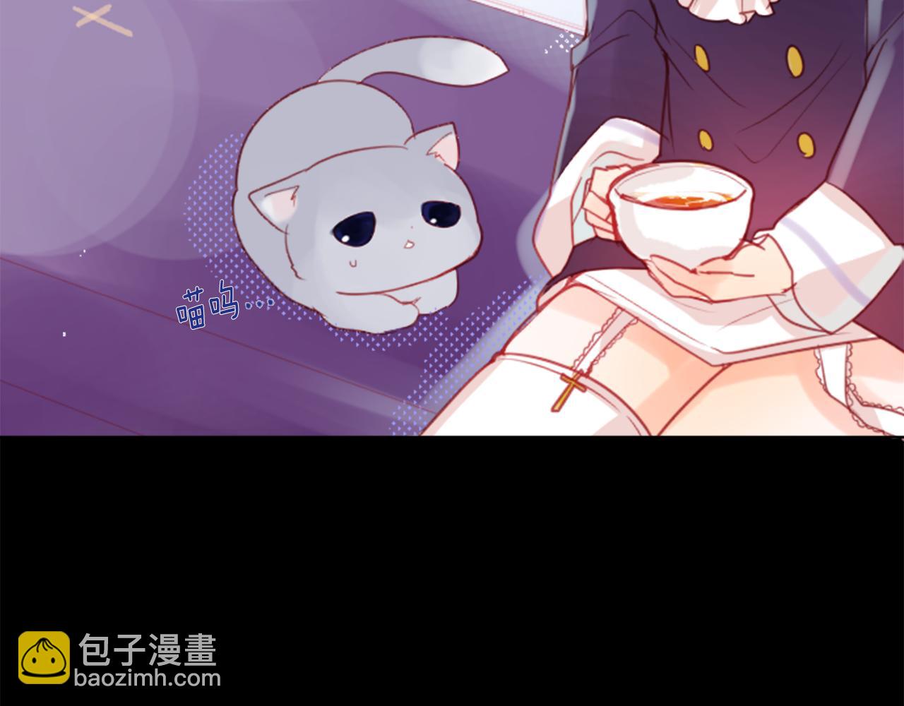 哥哥~請你收養喵 - 第24話 5.56mm的彈丸(3/3) - 3