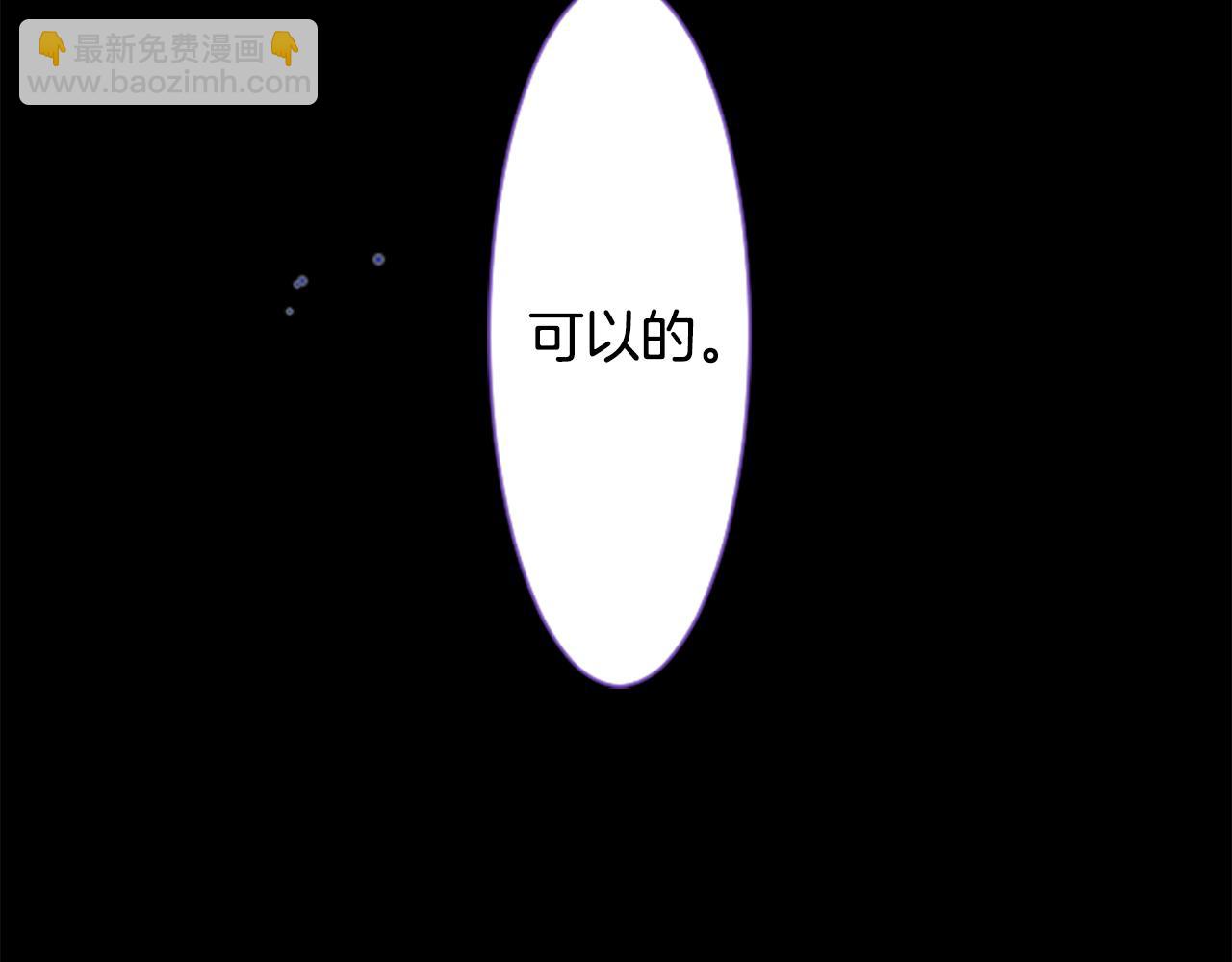 哥哥~請你收養喵 - 第24話 5.56mm的彈丸(3/3) - 6