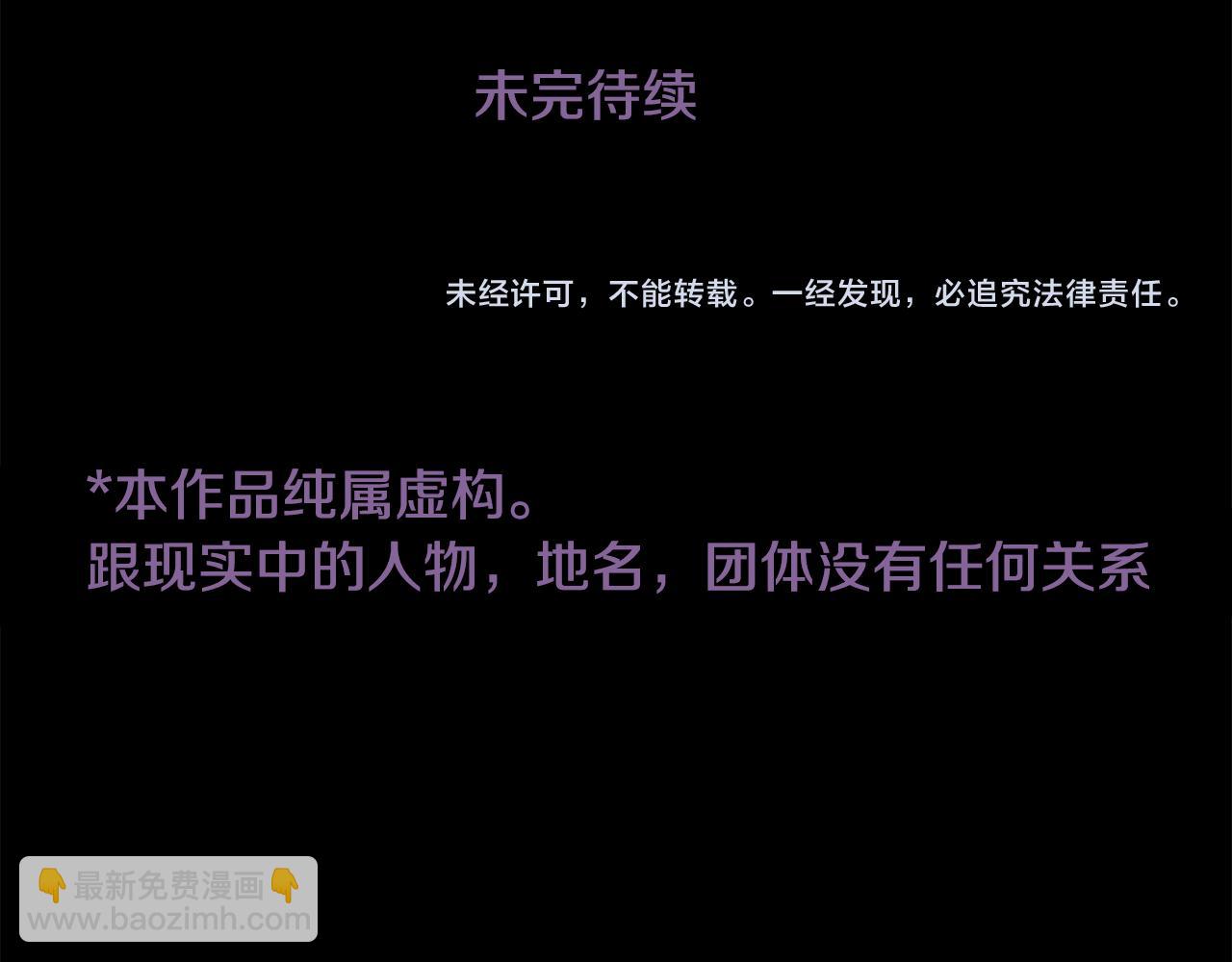 哥哥~請你收養喵 - 第24話 5.56mm的彈丸(3/3) - 1