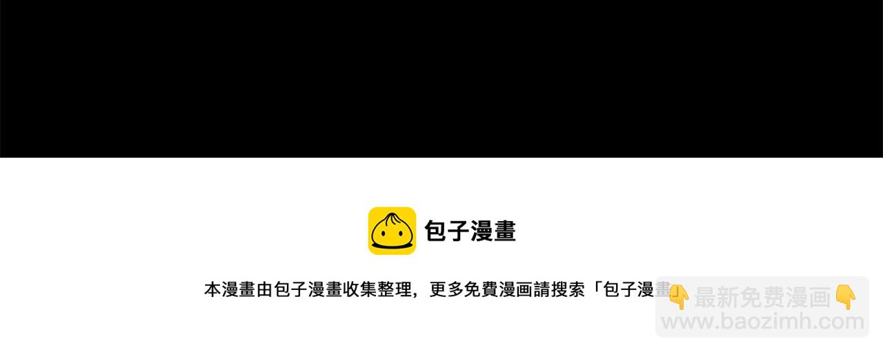 哥哥~請你收養喵 - 第24話 5.56mm的彈丸(3/3) - 2