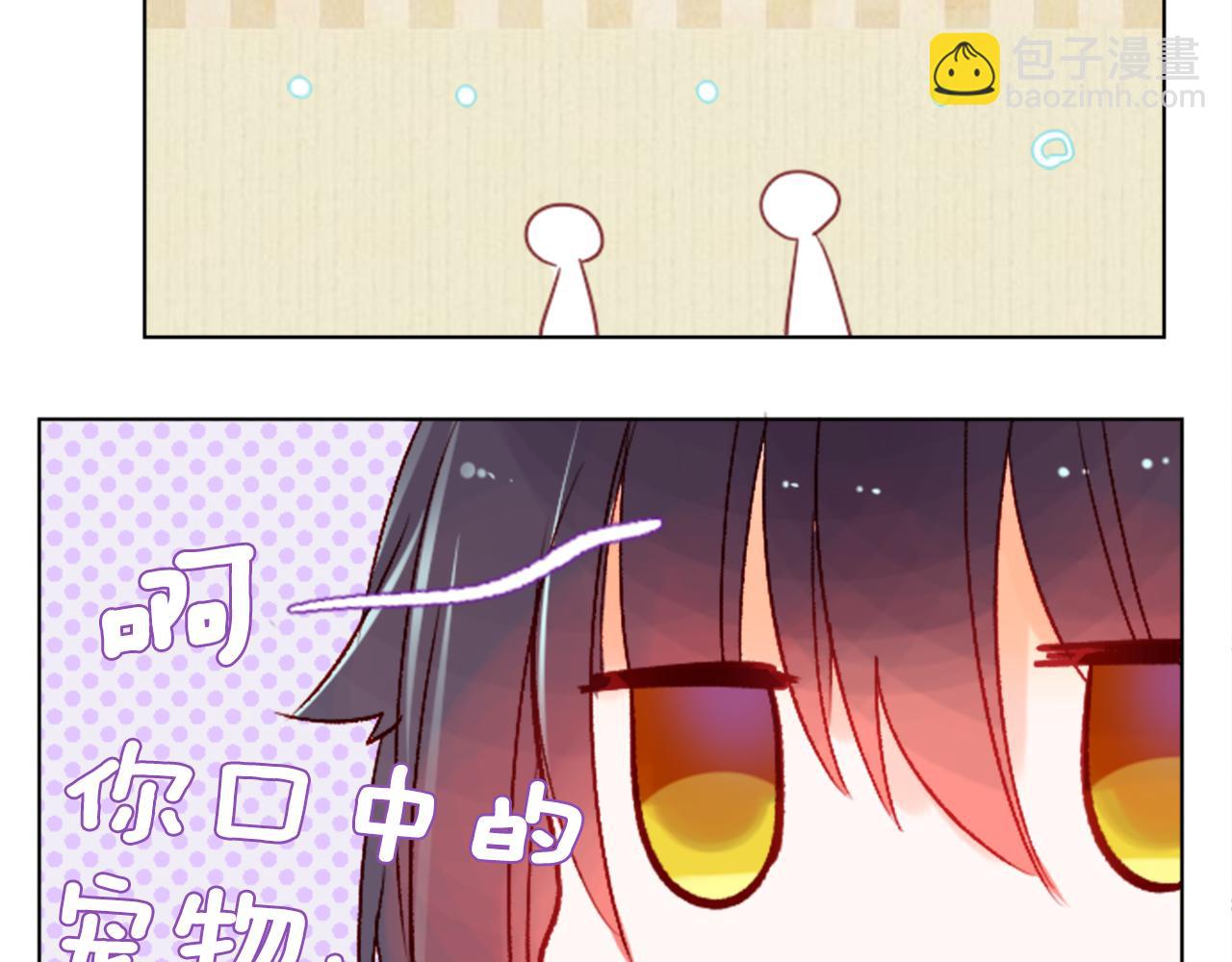 哥哥~請你收養喵 - 第24話 5.56mm的彈丸(1/3) - 5