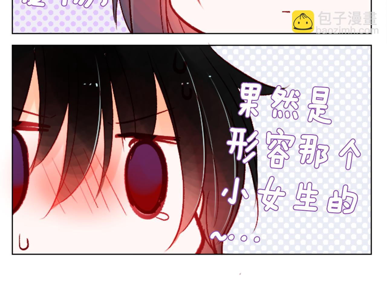 哥哥~請你收養喵 - 第24話 5.56mm的彈丸(1/3) - 6