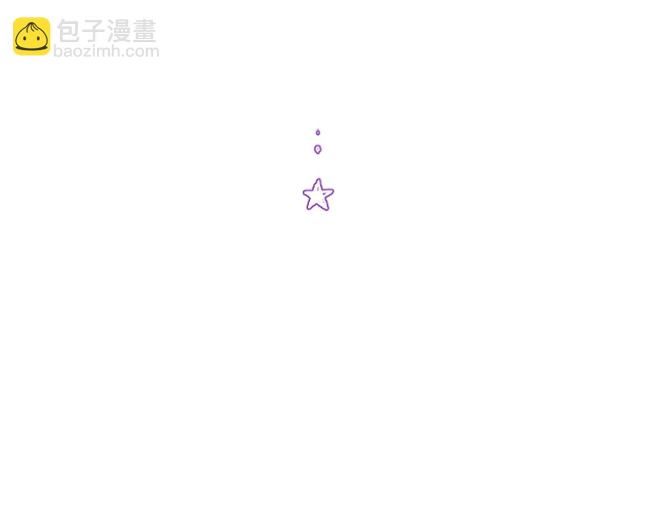 哥哥~請你收養喵 - 第24話 5.56mm的彈丸(1/3) - 7