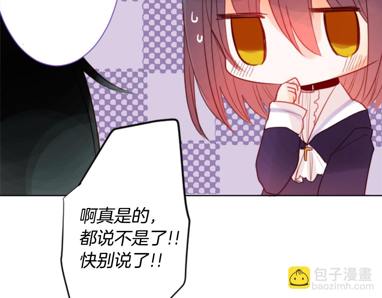 哥哥~請你收養喵 - 第24話 5.56mm的彈丸(1/3) - 6