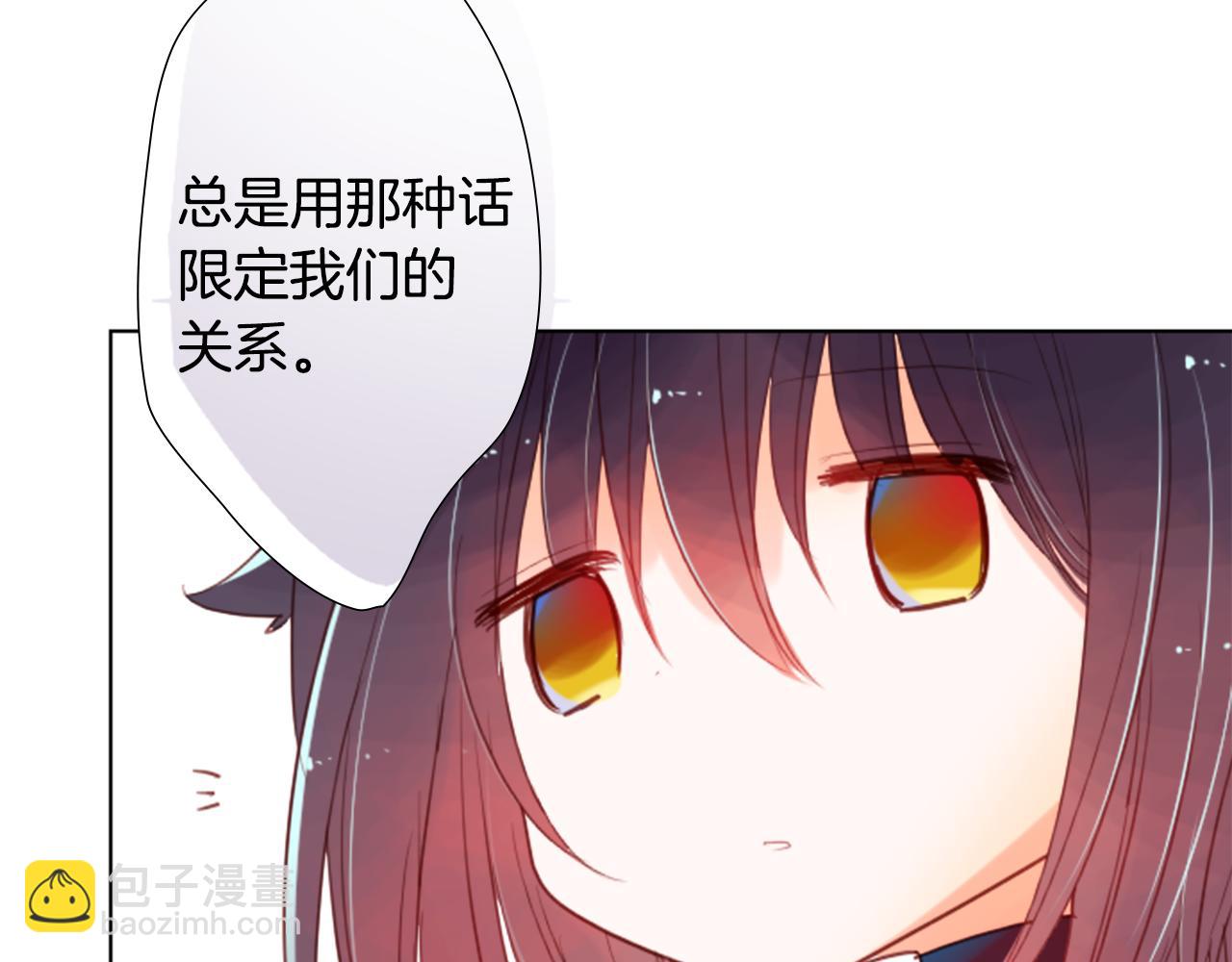 哥哥~請你收養喵 - 第24話 5.56mm的彈丸(1/3) - 8