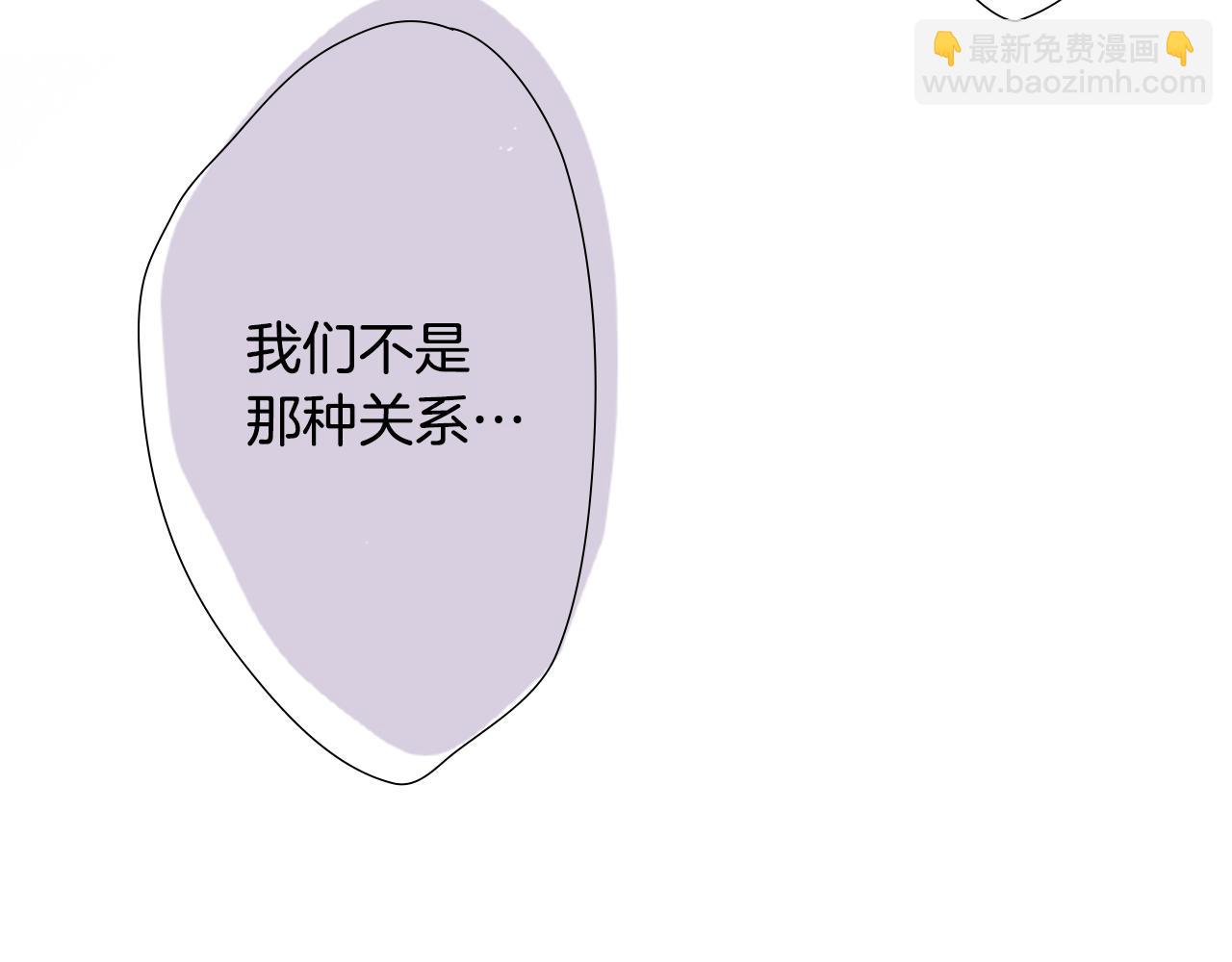 哥哥~請你收養喵 - 第24話 5.56mm的彈丸(1/3) - 2