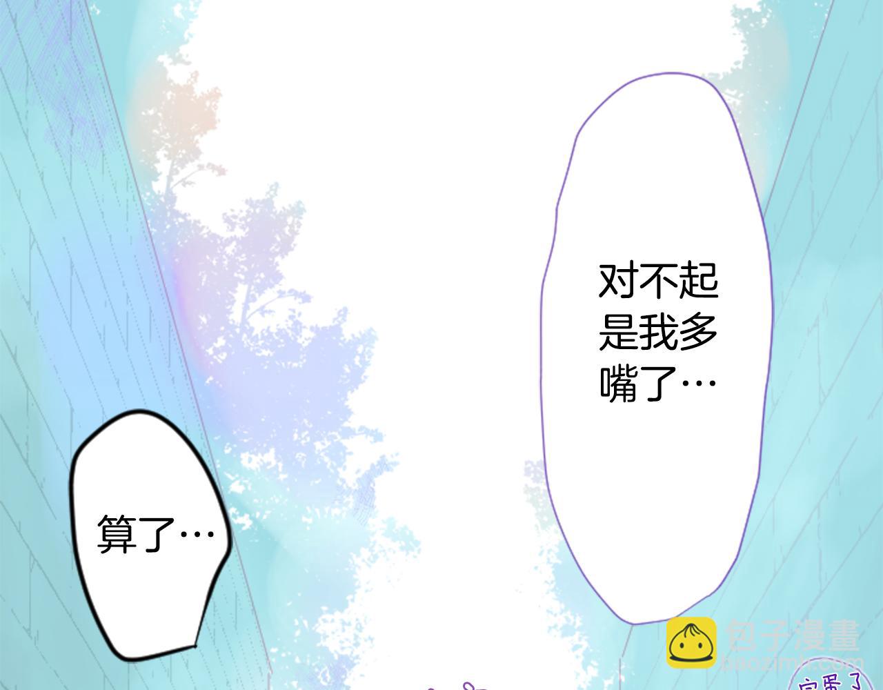 哥哥~請你收養喵 - 第24話 5.56mm的彈丸(1/3) - 6