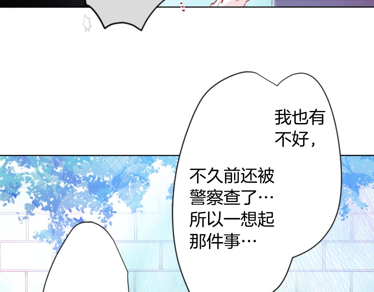 哥哥~請你收養喵 - 第24話 5.56mm的彈丸(1/3) - 8