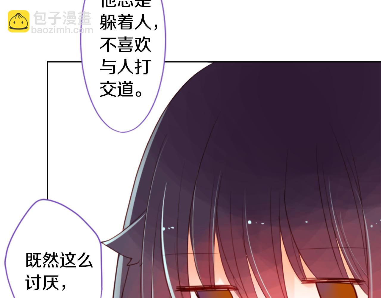 哥哥~請你收養喵 - 第24話 5.56mm的彈丸(1/3) - 4