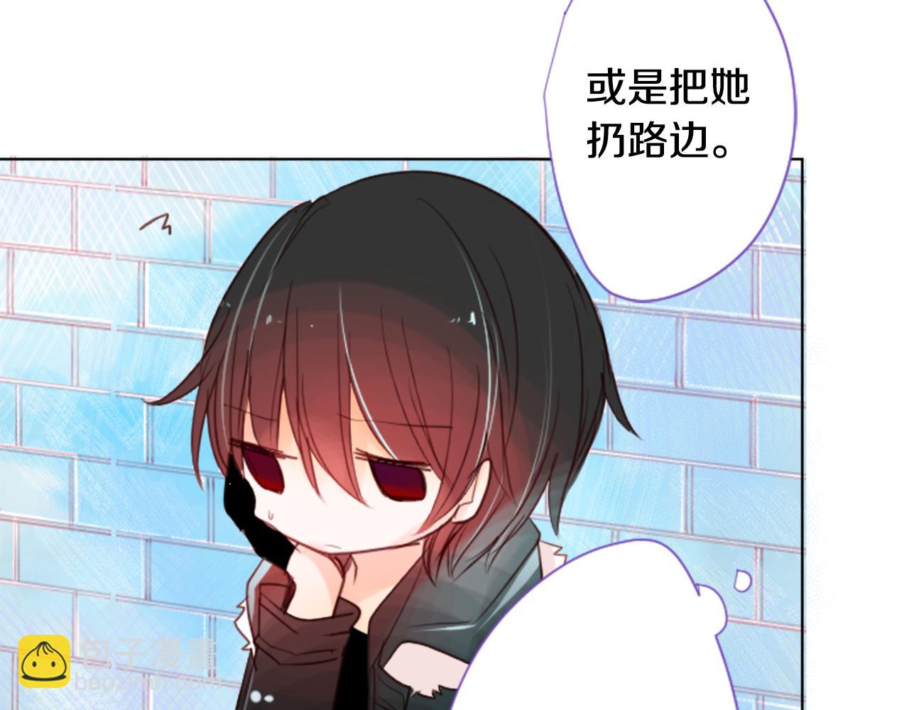 哥哥~請你收養喵 - 第24話 5.56mm的彈丸(1/3) - 6