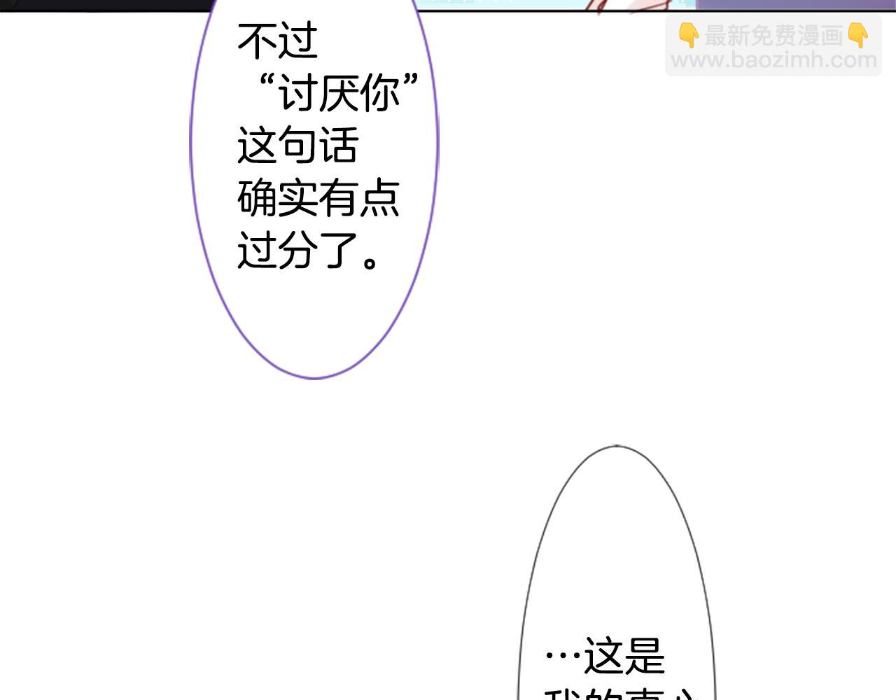 哥哥~請你收養喵 - 第24話 5.56mm的彈丸(1/3) - 3