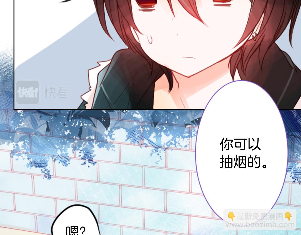 哥哥~請你收養喵 - 第24話 5.56mm的彈丸(1/3) - 5