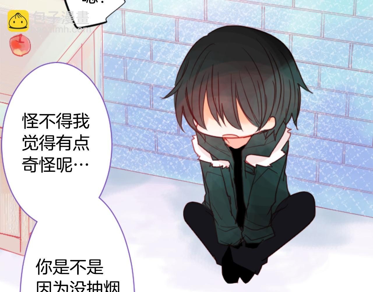 哥哥~請你收養喵 - 第24話 5.56mm的彈丸(1/3) - 6