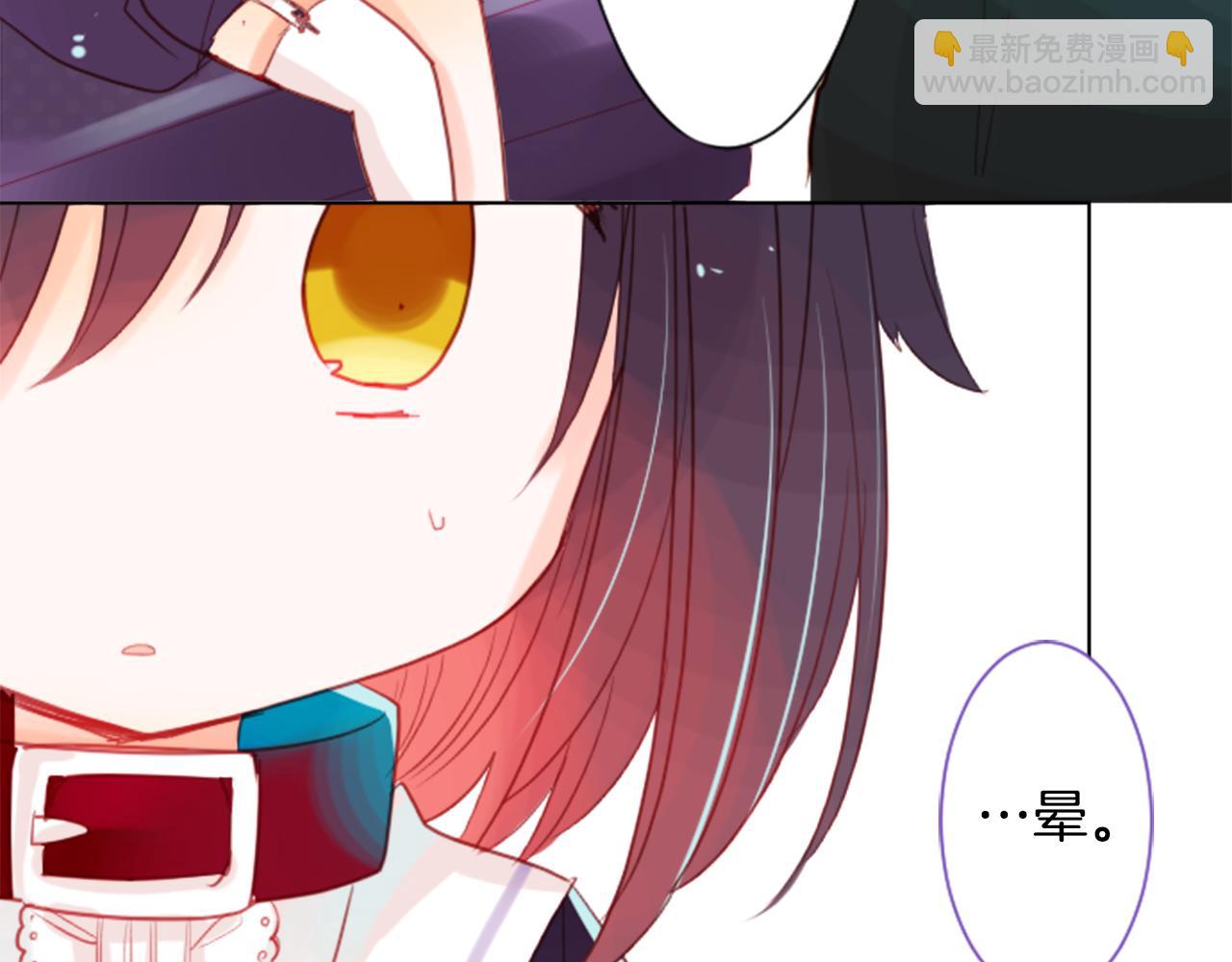 哥哥~請你收養喵 - 第24話 5.56mm的彈丸(2/3) - 6