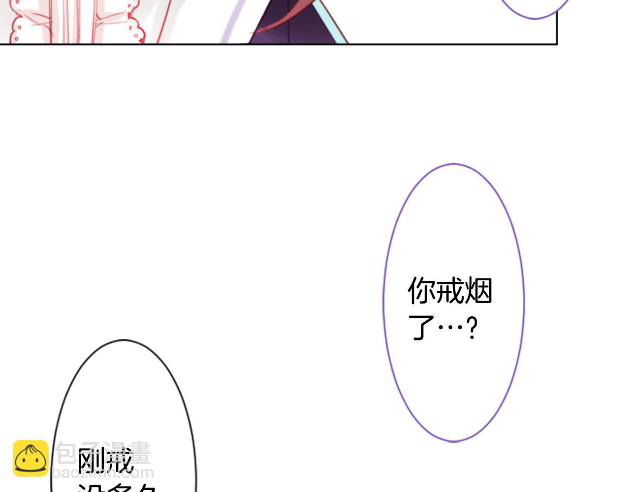 哥哥~請你收養喵 - 第24話 5.56mm的彈丸(2/3) - 7