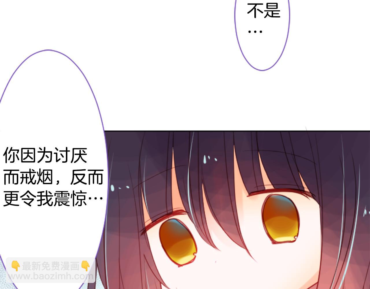 哥哥~請你收養喵 - 第24話 5.56mm的彈丸(2/3) - 1