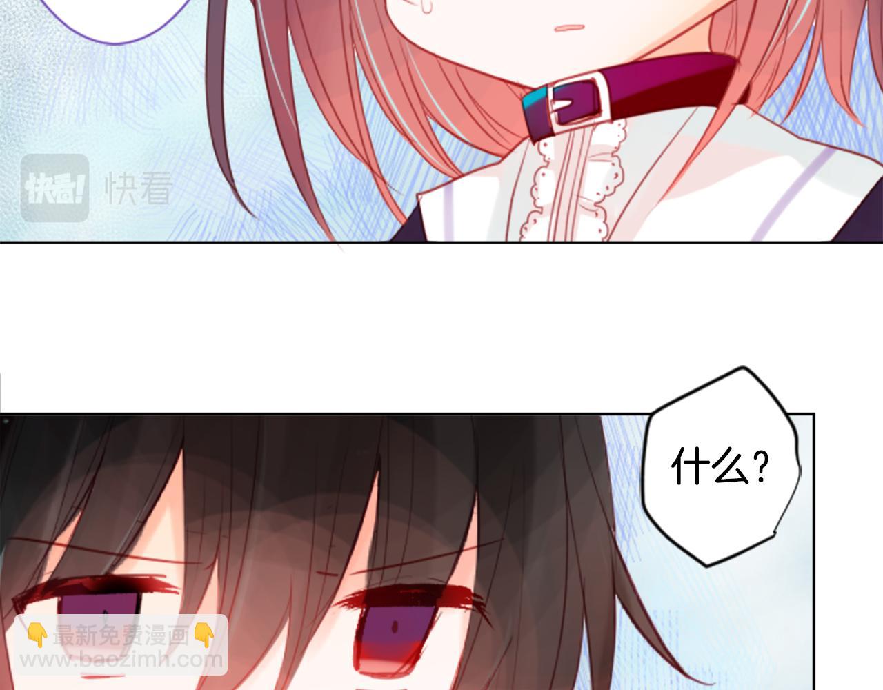 哥哥~請你收養喵 - 第24話 5.56mm的彈丸(2/3) - 2