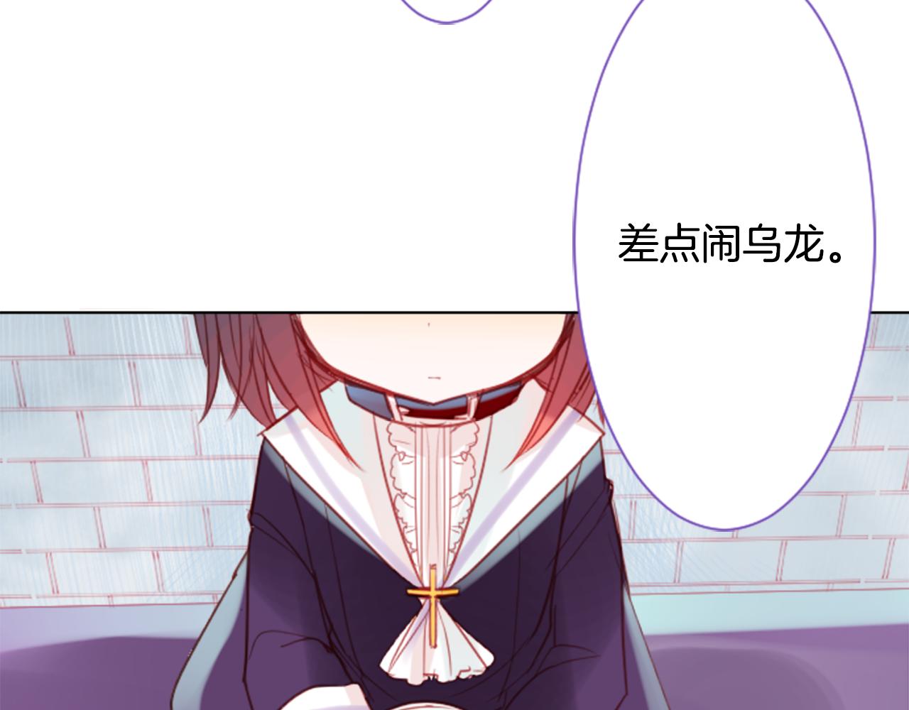 哥哥~請你收養喵 - 第24話 5.56mm的彈丸(2/3) - 4