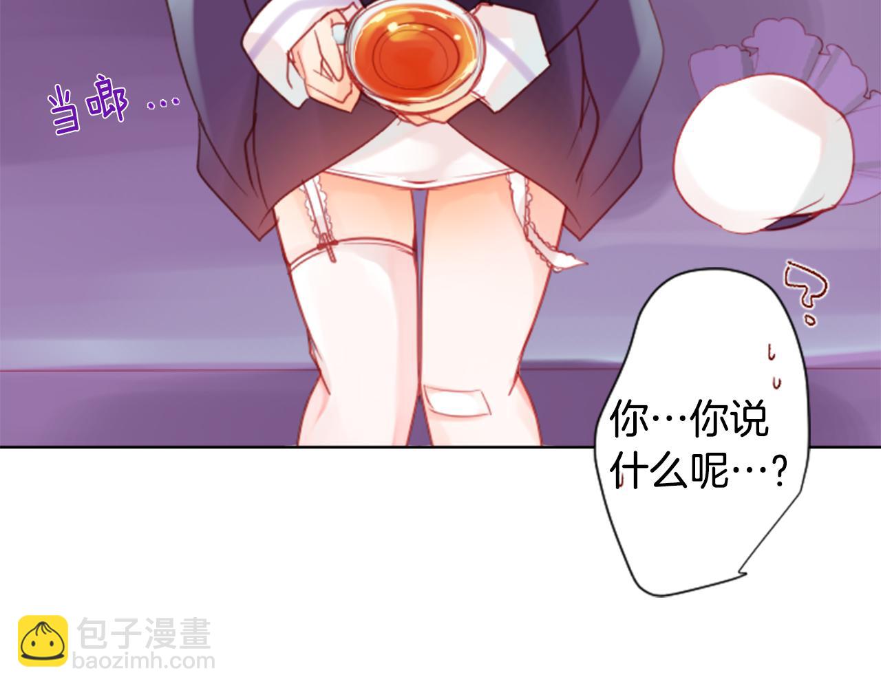 哥哥~請你收養喵 - 第24話 5.56mm的彈丸(2/3) - 5