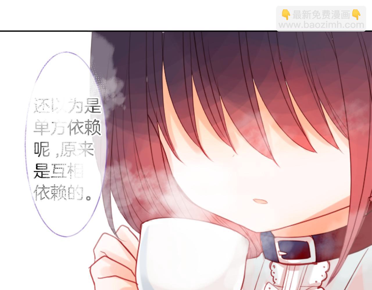 哥哥~請你收養喵 - 第24話 5.56mm的彈丸(2/3) - 7