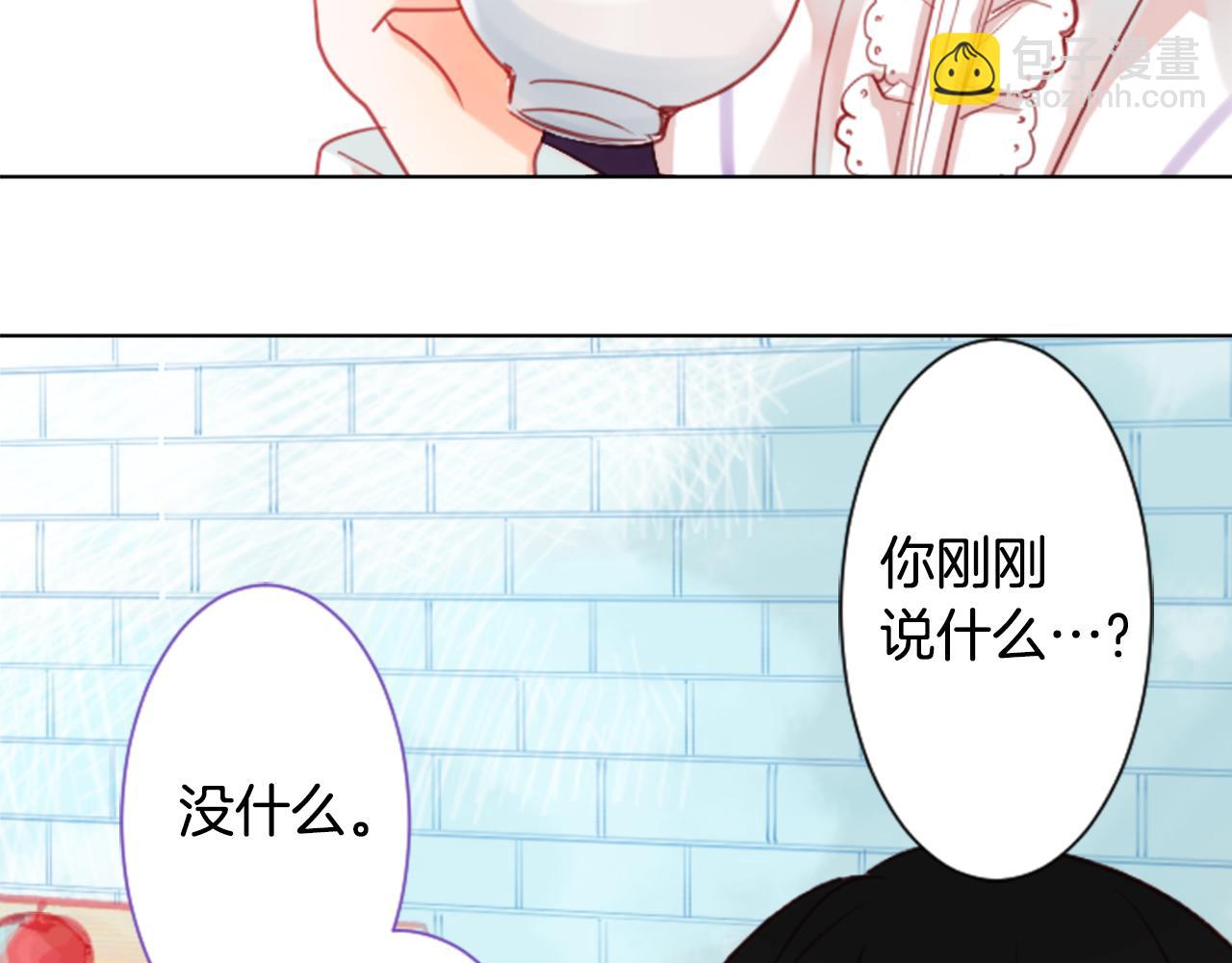 哥哥~請你收養喵 - 第24話 5.56mm的彈丸(2/3) - 8