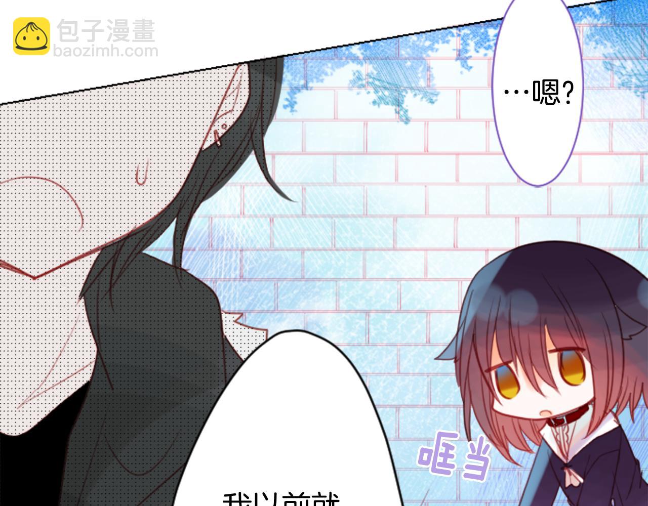 哥哥~請你收養喵 - 第24話 5.56mm的彈丸(2/3) - 7