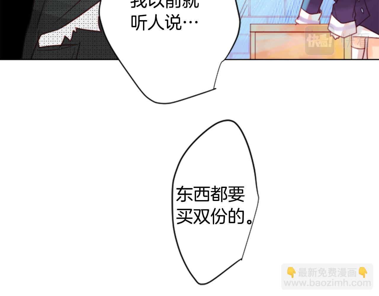 哥哥~請你收養喵 - 第24話 5.56mm的彈丸(2/3) - 8