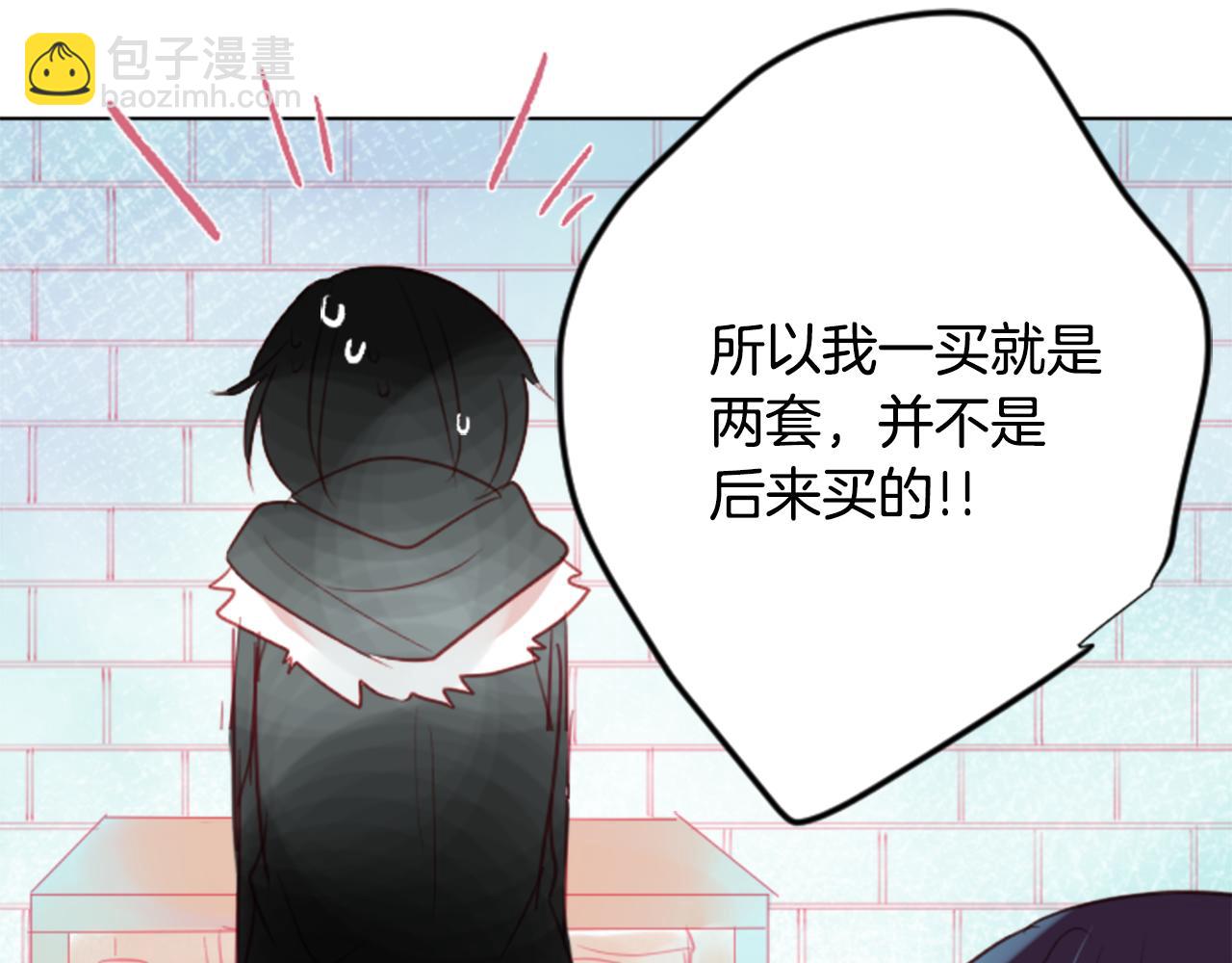 哥哥~請你收養喵 - 第24話 5.56mm的彈丸(2/3) - 1