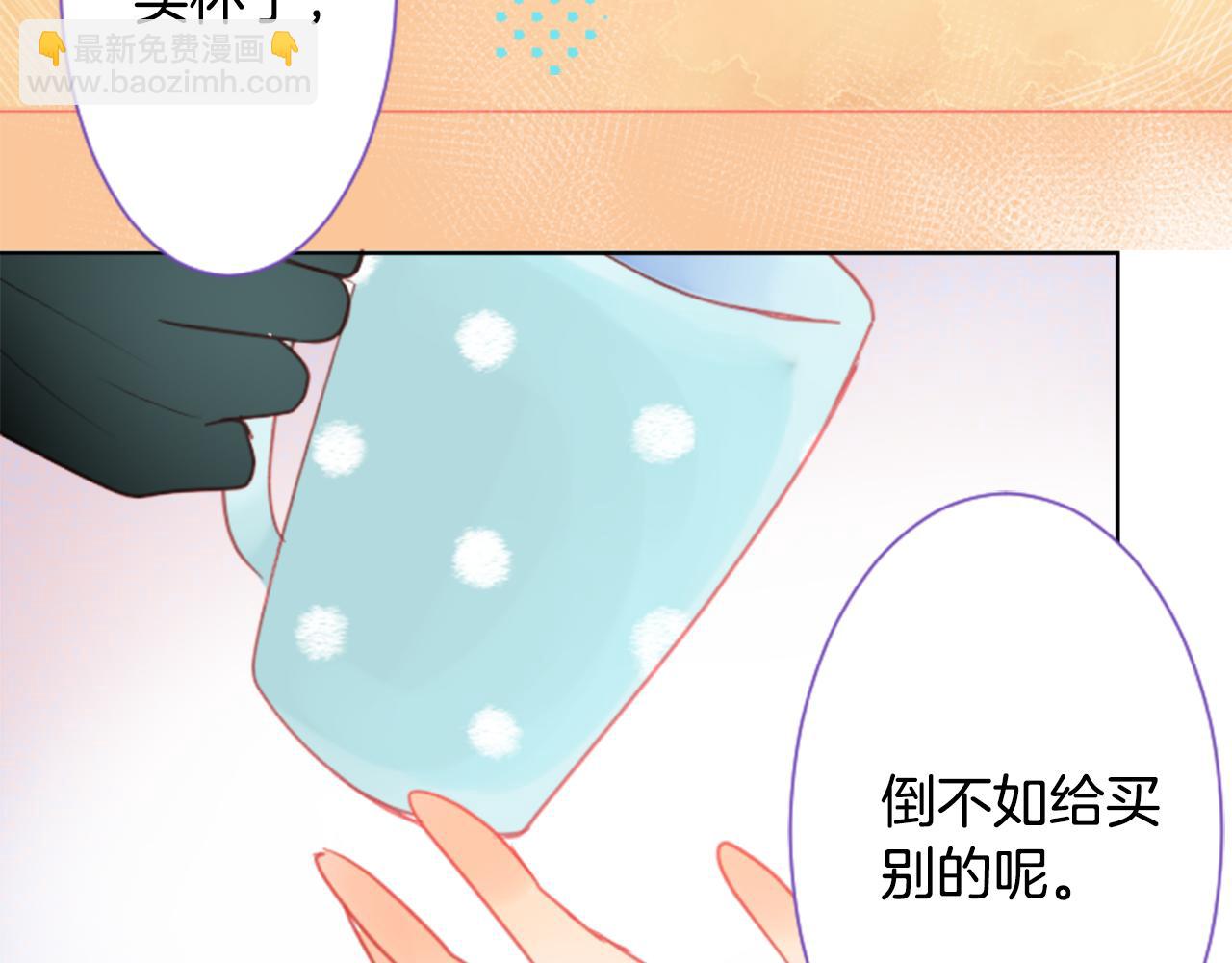 哥哥~請你收養喵 - 第24話 5.56mm的彈丸(2/3) - 4