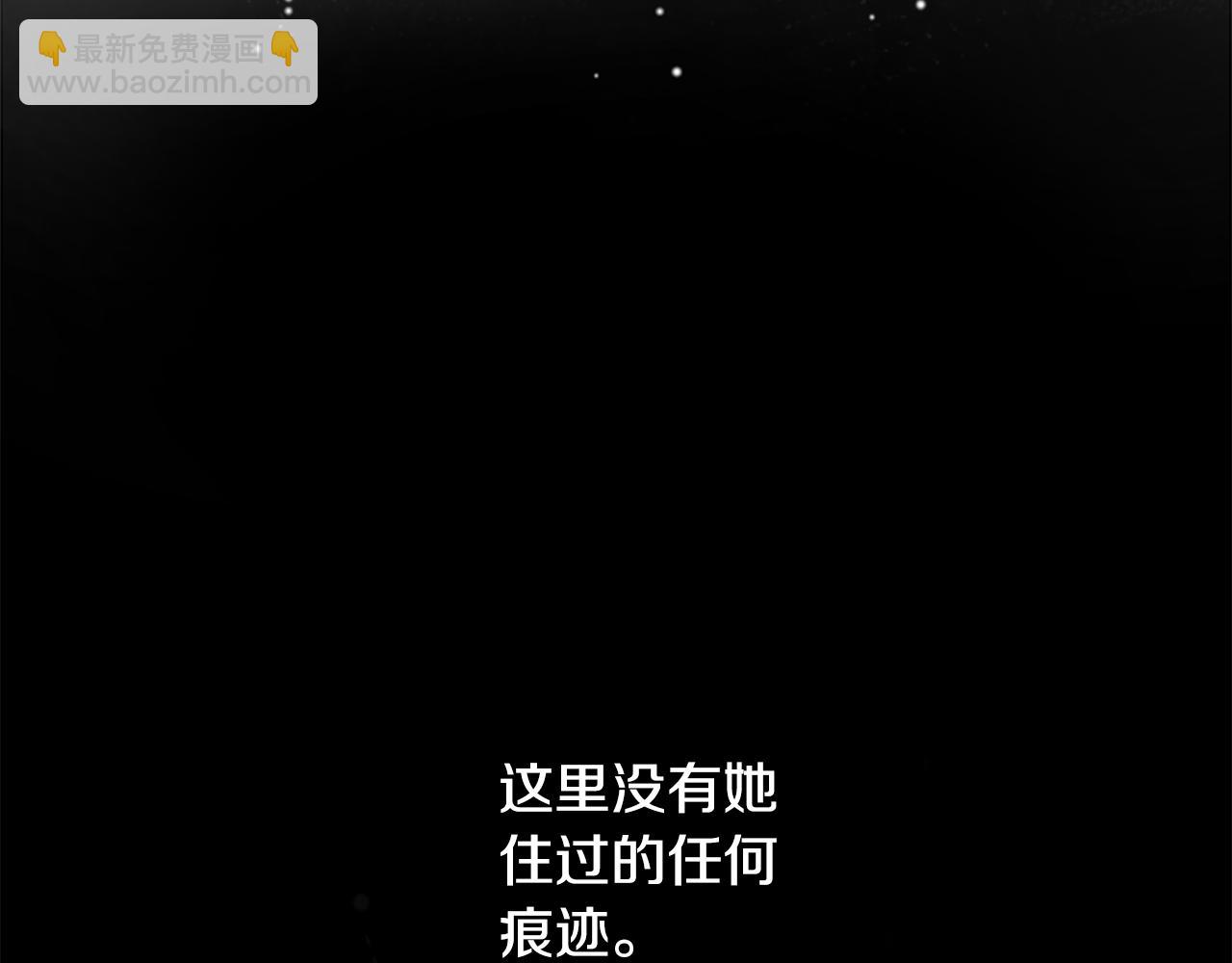 哥哥~請你收養喵 - 第24話 5.56mm的彈丸(2/3) - 1